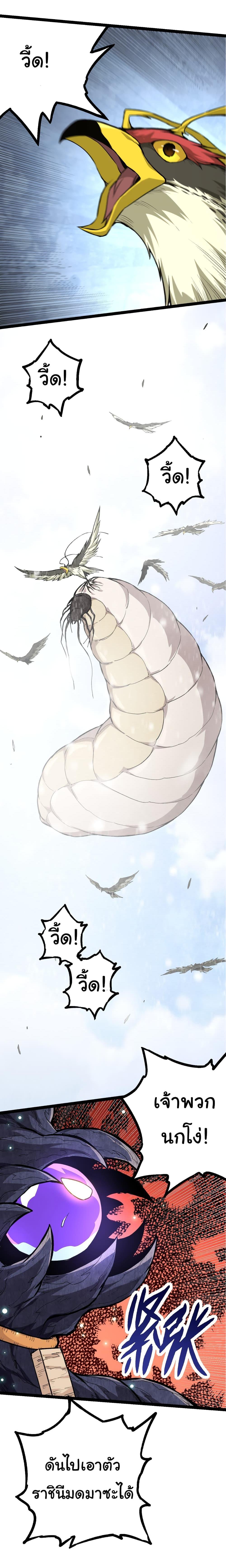 Manga-lc-com อ่านมังงะ อ่านการ์ตูน ออนไลน์ ฟรี Evolution from the Big Tree ตอนที่ 1 2 3 4 5 6 7 8 9 10 11 12 13 14 ฟรี ไม่มีโฆษณา Manga-lc - อ่าน มังงะ อ่าน การ์ตูน ออนไลน์ อ่านมังงะ ฟรี