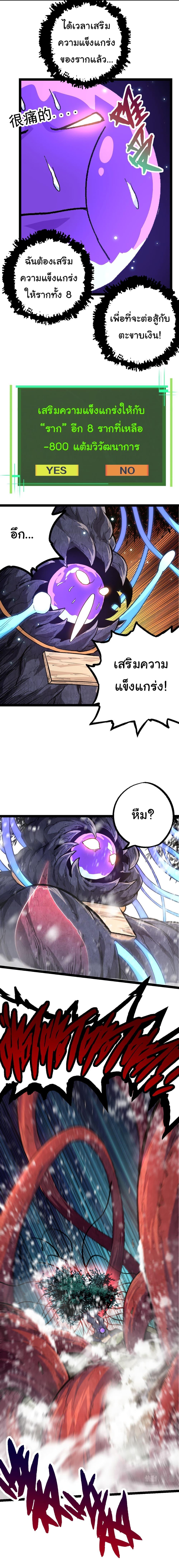 Manga-lc-com อ่านมังงะ อ่านการ์ตูน ออนไลน์ ฟรี Evolution from the Big Tree ตอนที่ 1 2 3 4 5 6 7 8 9 10 11 12 13 14 ฟรี ไม่มีโฆษณา Manga-lc - อ่าน มังงะ อ่าน การ์ตูน ออนไลน์ อ่านมังงะ ฟรี