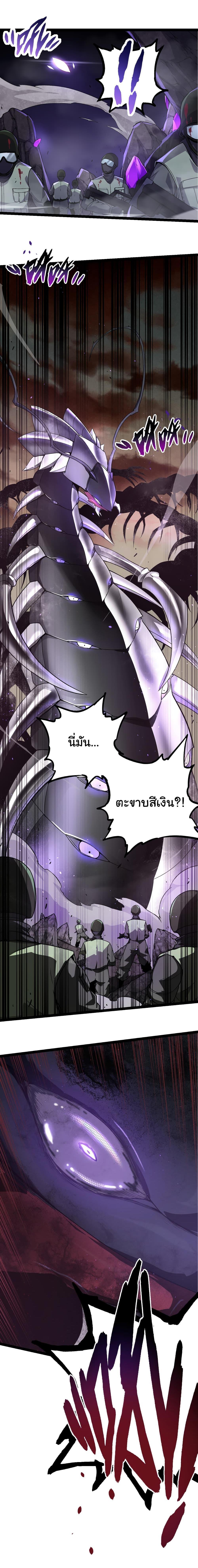 Manga-lc-com อ่านมังงะ อ่านการ์ตูน ออนไลน์ ฟรี Evolution from the Big Tree ตอนที่ 1 2 3 4 5 6 7 8 9 10 11 12 13 14 ฟรี ไม่มีโฆษณา Manga-lc - อ่าน มังงะ อ่าน การ์ตูน ออนไลน์ อ่านมังงะ ฟรี