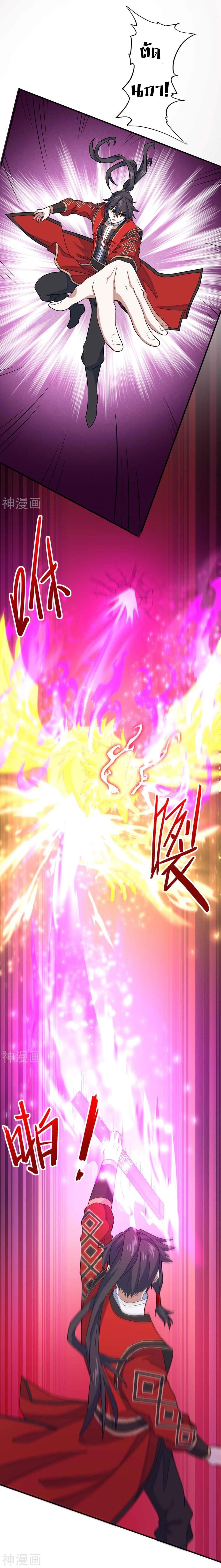 Manga-lc-com อ่านมังงะ อ่านการ์ตูน ออนไลน์ ฟรี Return of Divine Emperor ตอนที่ 1 2 3 4 5 6 7 8 9 10 11 12 13 14 ฟรี ไม่มีโฆษณา Manga-lc - อ่าน มังงะ อ่าน การ์ตูน ออนไลน์ อ่านมังงะ ฟรี