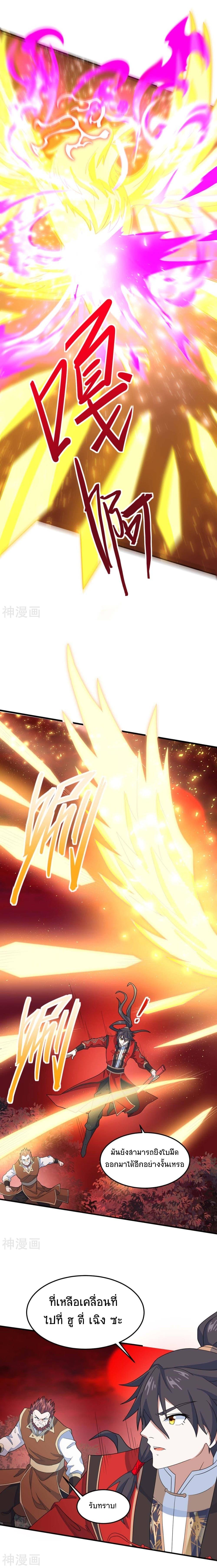 Manga-lc-com อ่านมังงะ อ่านการ์ตูน ออนไลน์ ฟรี Return of Divine Emperor ตอนที่ 1 2 3 4 5 6 7 8 9 10 11 12 13 14 ฟรี ไม่มีโฆษณา Manga-lc - อ่าน มังงะ อ่าน การ์ตูน ออนไลน์ อ่านมังงะ ฟรี