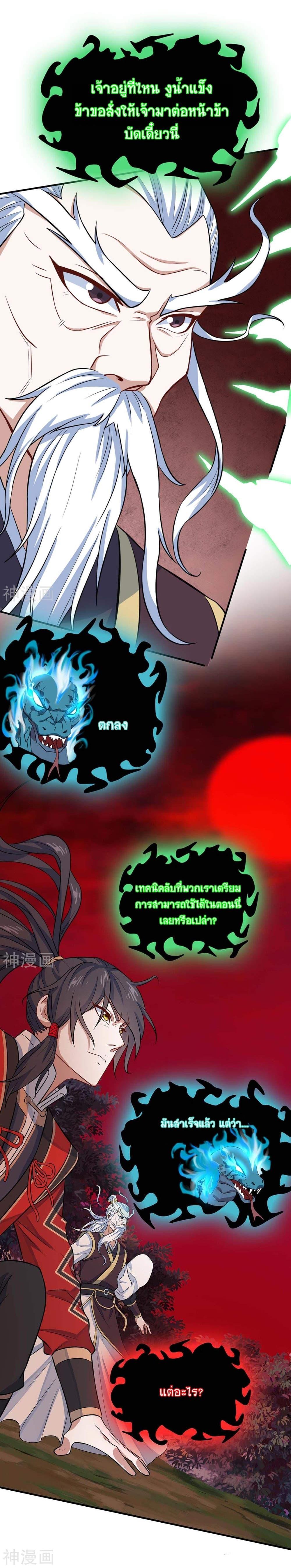 Manga-lc-com อ่านมังงะ อ่านการ์ตูน ออนไลน์ ฟรี Return of Divine Emperor ตอนที่ 1 2 3 4 5 6 7 8 9 10 11 12 13 14 ฟรี ไม่มีโฆษณา Manga-lc - อ่าน มังงะ อ่าน การ์ตูน ออนไลน์ อ่านมังงะ ฟรี