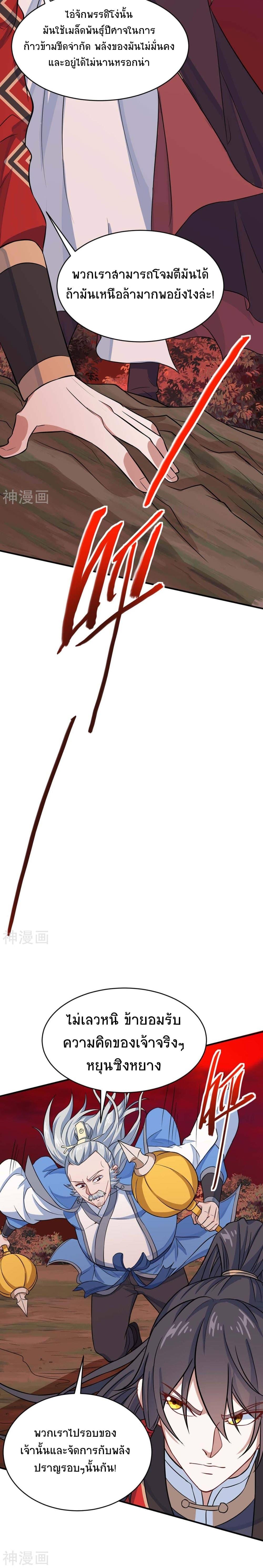 Manga-lc-com อ่านมังงะ อ่านการ์ตูน ออนไลน์ ฟรี Return of Divine Emperor ตอนที่ 1 2 3 4 5 6 7 8 9 10 11 12 13 14 ฟรี ไม่มีโฆษณา Manga-lc - อ่าน มังงะ อ่าน การ์ตูน ออนไลน์ อ่านมังงะ ฟรี