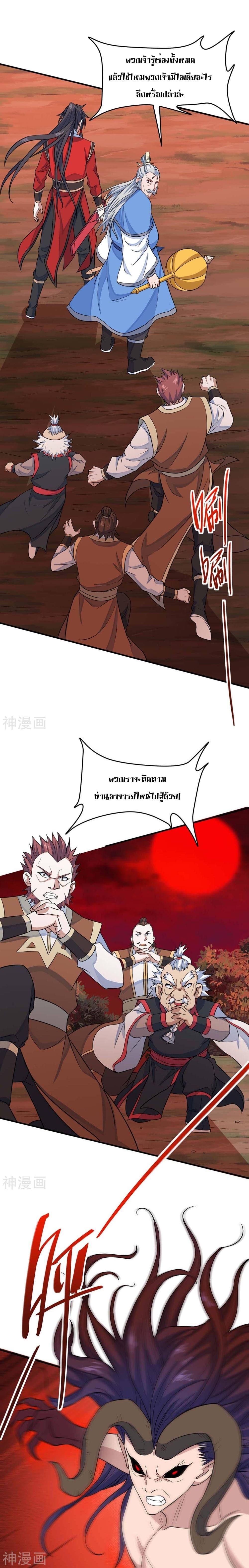 Manga-lc-com อ่านมังงะ อ่านการ์ตูน ออนไลน์ ฟรี Return of Divine Emperor ตอนที่ 1 2 3 4 5 6 7 8 9 10 11 12 13 14 ฟรี ไม่มีโฆษณา Manga-lc - อ่าน มังงะ อ่าน การ์ตูน ออนไลน์ อ่านมังงะ ฟรี