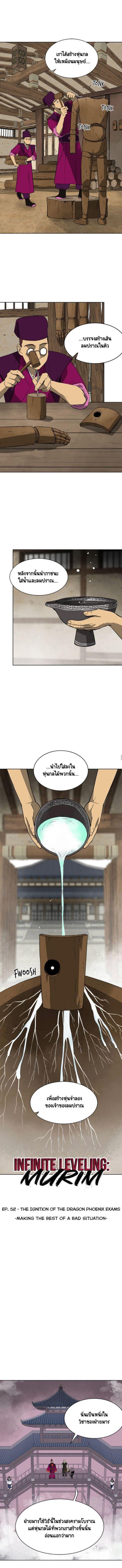 Manga-lc-com อ่านมังงะ อ่านการ์ตูน ออนไลน์ ฟรี Infinite Level Up In Murim ตอนที่ 1 2 3 4 5 6 7 8 9 10 11 12 13 14 ฟรี ไม่มีโฆษณา Manga-lc - อ่าน มังงะ อ่าน การ์ตูน ออนไลน์ อ่านมังงะ ฟรี
