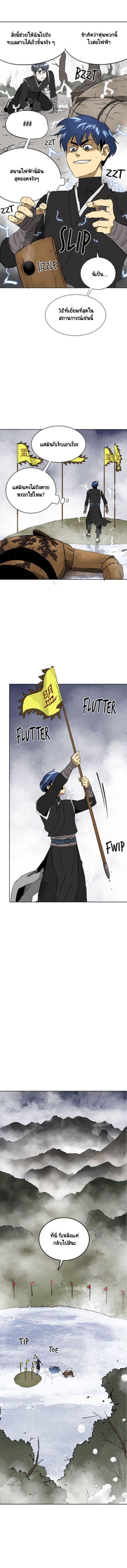 Manga-lc-com อ่านมังงะ อ่านการ์ตูน ออนไลน์ ฟรี Infinite Level Up In Murim ตอนที่ 1 2 3 4 5 6 7 8 9 10 11 12 13 14 ฟรี ไม่มีโฆษณา Manga-lc - อ่าน มังงะ อ่าน การ์ตูน ออนไลน์ อ่านมังงะ ฟรี