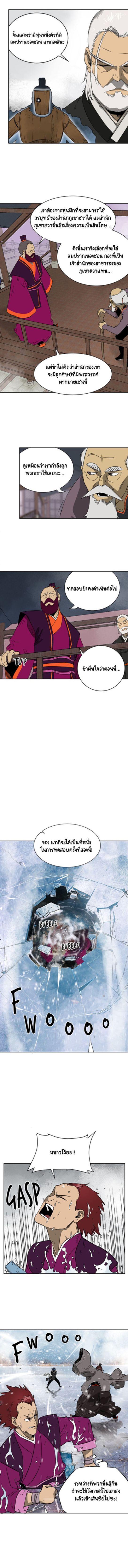Manga-lc-com อ่านมังงะ อ่านการ์ตูน ออนไลน์ ฟรี Infinite Level Up In Murim ตอนที่ 1 2 3 4 5 6 7 8 9 10 11 12 13 14 ฟรี ไม่มีโฆษณา Manga-lc - อ่าน มังงะ อ่าน การ์ตูน ออนไลน์ อ่านมังงะ ฟรี