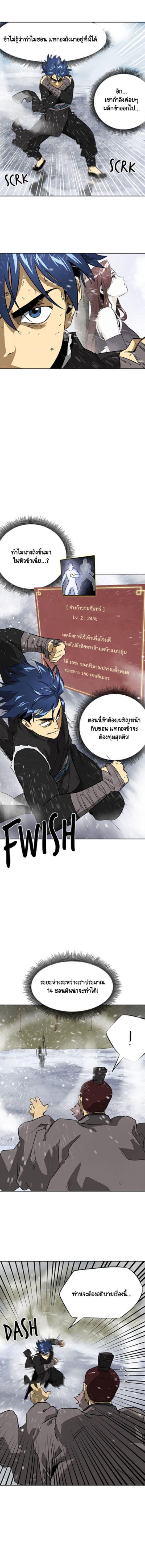 Manga-lc-com อ่านมังงะ อ่านการ์ตูน ออนไลน์ ฟรี Infinite Level Up In Murim ตอนที่ 1 2 3 4 5 6 7 8 9 10 11 12 13 14 ฟรี ไม่มีโฆษณา Manga-lc - อ่าน มังงะ อ่าน การ์ตูน ออนไลน์ อ่านมังงะ ฟรี