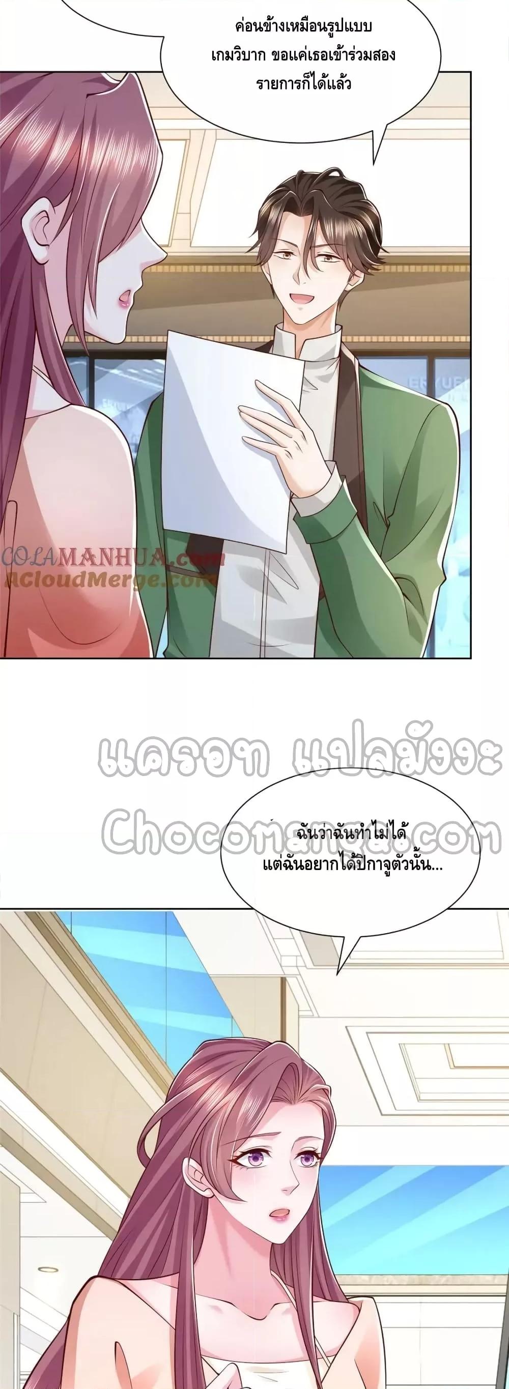 Manga-lc-com อ่านมังงะ อ่านการ์ตูน ออนไลน์ ฟรี RandomlyHaveA ตอนที่ 1 2 3 4 5 6 7 8 9 10 11 12 13 14 ฟรี ไม่มีโฆษณา Manga-lc - อ่าน มังงะ อ่าน การ์ตูน ออนไลน์ อ่านมังงะ ฟรี