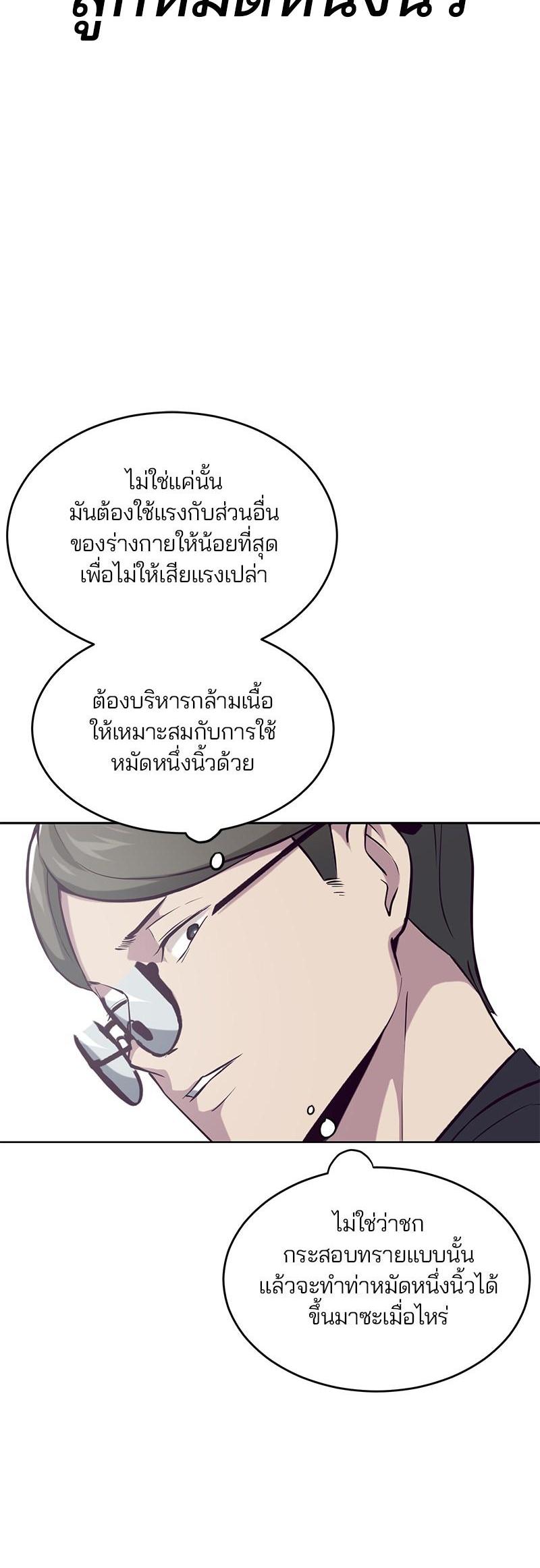 Manga-lc-com อ่านมังงะ อ่านการ์ตูน ออนไลน์ ฟรี The Boy of Death ตอนที่ 1 2 3 4 5 6 7 8 9 10 11 12 13 14 ฟรี ไม่มีโฆษณา Manga-lc - อ่าน มังงะ อ่าน การ์ตูน ออนไลน์ อ่านมังงะ ฟรี