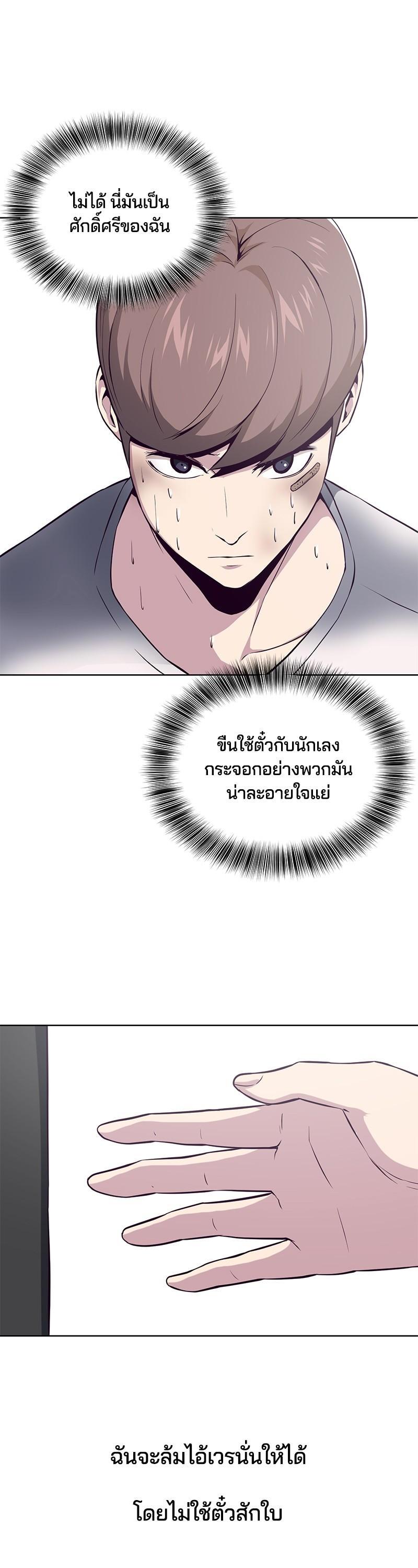 Manga-lc-com อ่านมังงะ อ่านการ์ตูน ออนไลน์ ฟรี The Boy of Death ตอนที่ 1 2 3 4 5 6 7 8 9 10 11 12 13 14 ฟรี ไม่มีโฆษณา Manga-lc - อ่าน มังงะ อ่าน การ์ตูน ออนไลน์ อ่านมังงะ ฟรี