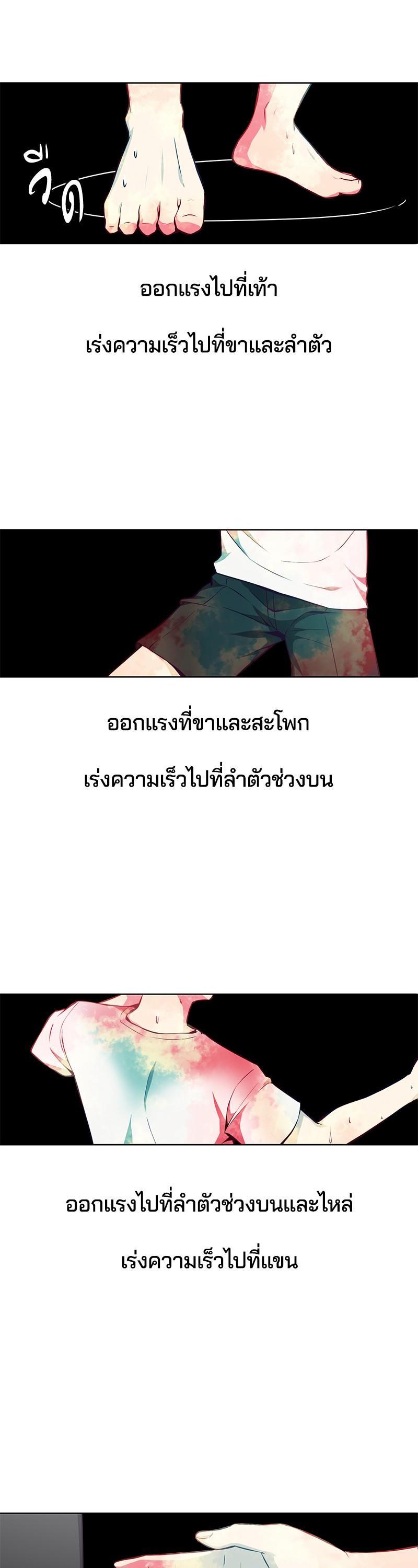Manga-lc-com อ่านมังงะ อ่านการ์ตูน ออนไลน์ ฟรี The Boy of Death ตอนที่ 1 2 3 4 5 6 7 8 9 10 11 12 13 14 ฟรี ไม่มีโฆษณา Manga-lc - อ่าน มังงะ อ่าน การ์ตูน ออนไลน์ อ่านมังงะ ฟรี