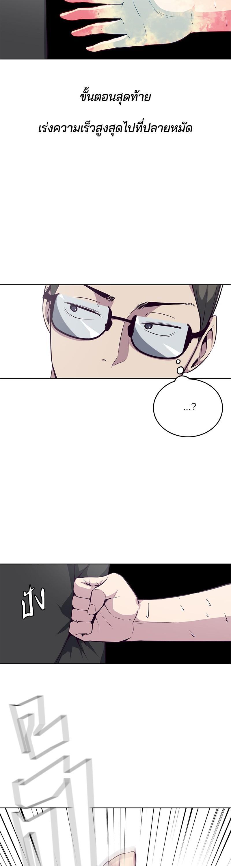 Manga-lc-com อ่านมังงะ อ่านการ์ตูน ออนไลน์ ฟรี The Boy of Death ตอนที่ 1 2 3 4 5 6 7 8 9 10 11 12 13 14 ฟรี ไม่มีโฆษณา Manga-lc - อ่าน มังงะ อ่าน การ์ตูน ออนไลน์ อ่านมังงะ ฟรี