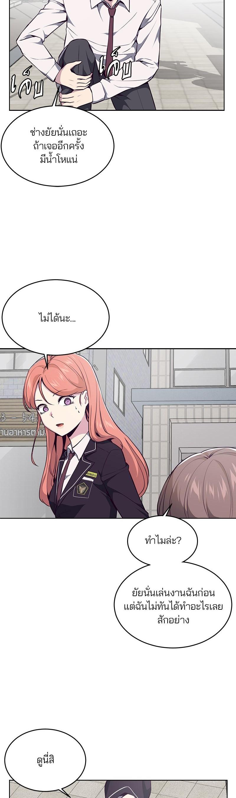 Manga-lc-com อ่านมังงะ อ่านการ์ตูน ออนไลน์ ฟรี The Boy of Death ตอนที่ 1 2 3 4 5 6 7 8 9 10 11 12 13 14 ฟรี ไม่มีโฆษณา Manga-lc - อ่าน มังงะ อ่าน การ์ตูน ออนไลน์ อ่านมังงะ ฟรี