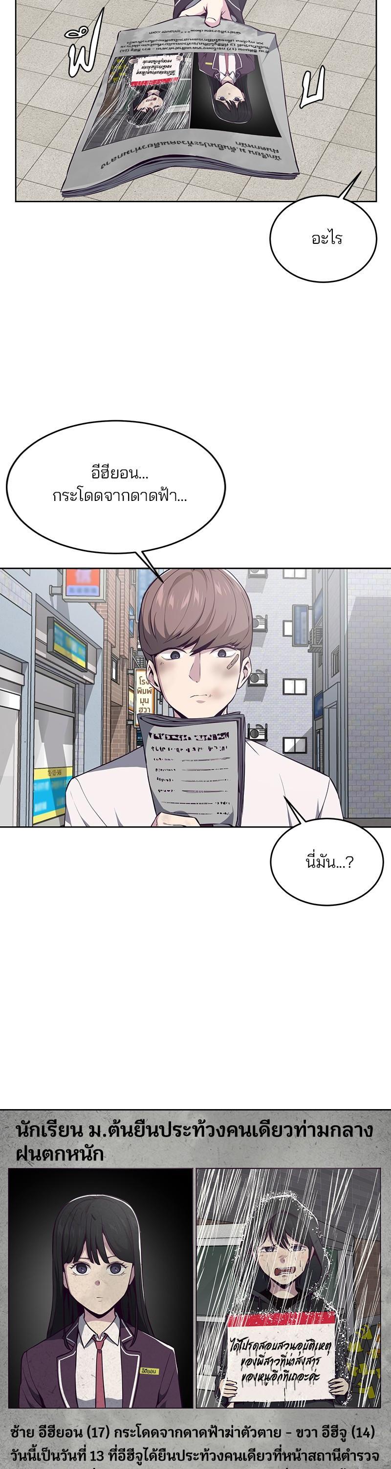 Manga-lc-com อ่านมังงะ อ่านการ์ตูน ออนไลน์ ฟรี The Boy of Death ตอนที่ 1 2 3 4 5 6 7 8 9 10 11 12 13 14 ฟรี ไม่มีโฆษณา Manga-lc - อ่าน มังงะ อ่าน การ์ตูน ออนไลน์ อ่านมังงะ ฟรี