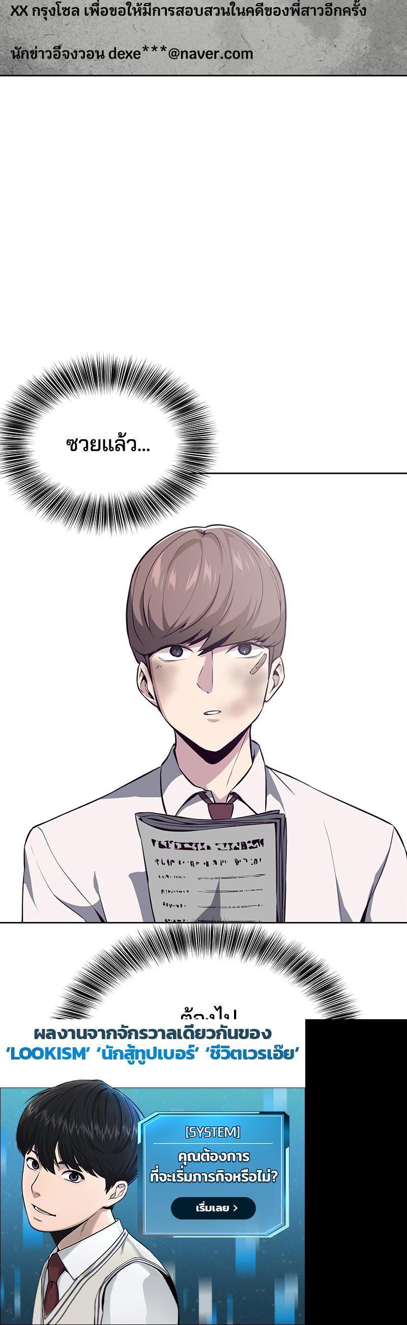 Manga-lc-com อ่านมังงะ อ่านการ์ตูน ออนไลน์ ฟรี The Boy of Death ตอนที่ 1 2 3 4 5 6 7 8 9 10 11 12 13 14 ฟรี ไม่มีโฆษณา Manga-lc - อ่าน มังงะ อ่าน การ์ตูน ออนไลน์ อ่านมังงะ ฟรี