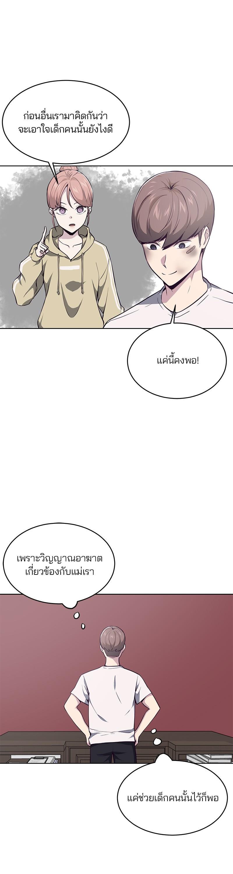 Manga-lc-com อ่านมังงะ อ่านการ์ตูน ออนไลน์ ฟรี The Boy of Death ตอนที่ 1 2 3 4 5 6 7 8 9 10 11 12 13 14 ฟรี ไม่มีโฆษณา Manga-lc - อ่าน มังงะ อ่าน การ์ตูน ออนไลน์ อ่านมังงะ ฟรี