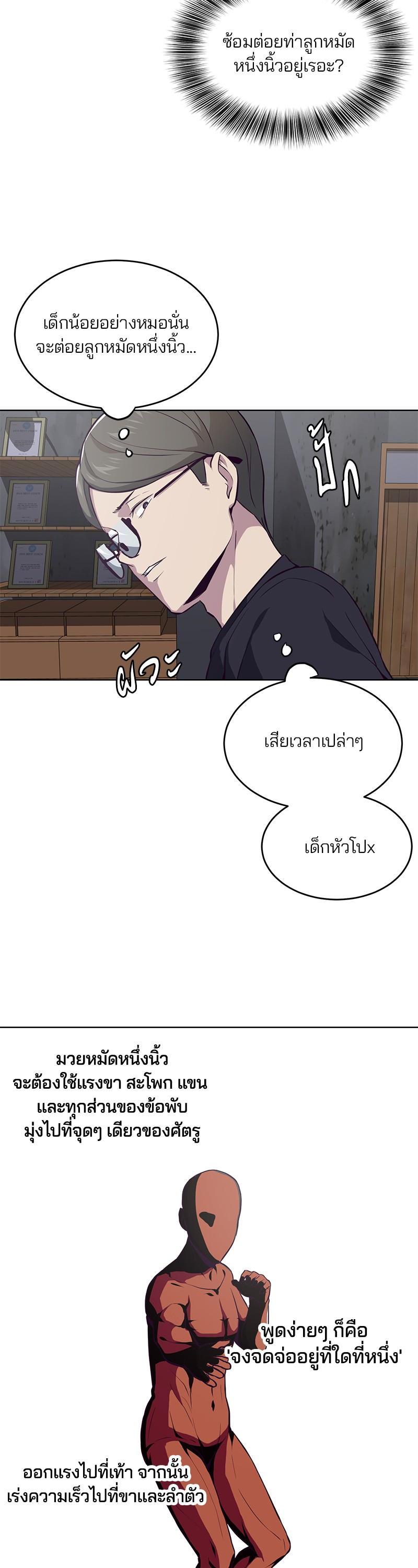 Manga-lc-com อ่านมังงะ อ่านการ์ตูน ออนไลน์ ฟรี The Boy of Death ตอนที่ 1 2 3 4 5 6 7 8 9 10 11 12 13 14 ฟรี ไม่มีโฆษณา Manga-lc - อ่าน มังงะ อ่าน การ์ตูน ออนไลน์ อ่านมังงะ ฟรี