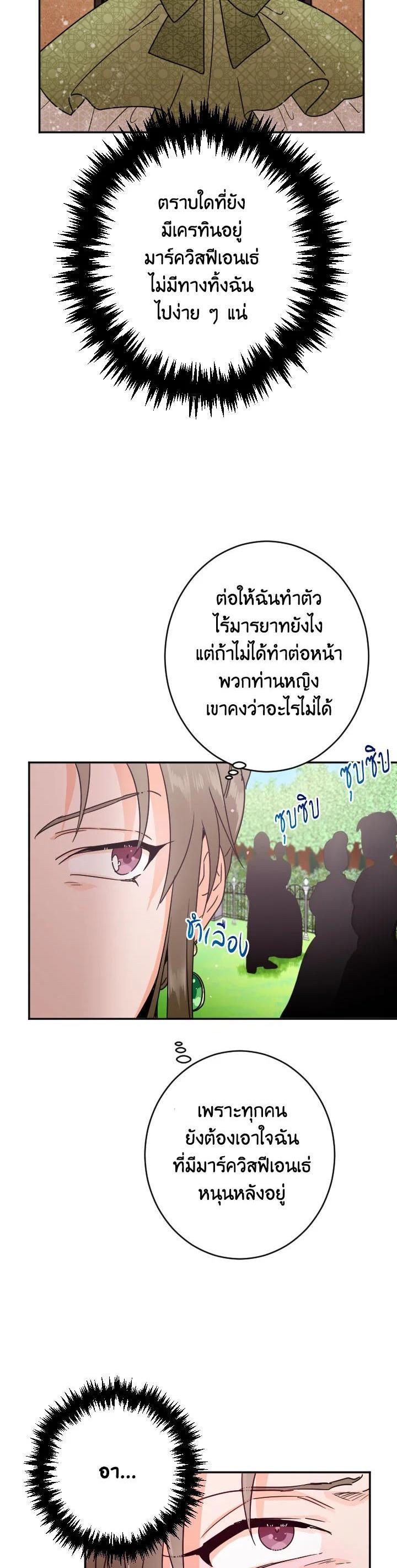Manga-lc-com อ่านมังงะ อ่านการ์ตูน ออนไลน์ ฟรี Lady Baby ตอนที่ 1 2 3 4 5 6 7 8 9 10 11 12 13 14 ฟรี ไม่มีโฆษณา Manga-lc - อ่าน มังงะ อ่าน การ์ตูน ออนไลน์ อ่านมังงะ ฟรี