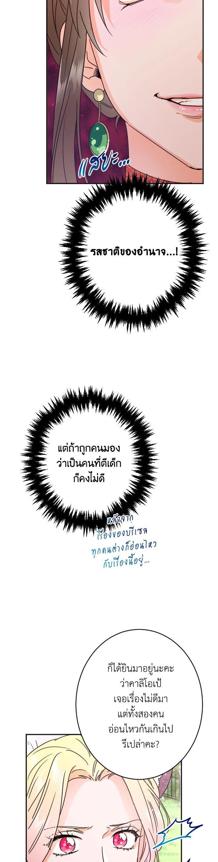 Manga-lc-com อ่านมังงะ อ่านการ์ตูน ออนไลน์ ฟรี Lady Baby ตอนที่ 1 2 3 4 5 6 7 8 9 10 11 12 13 14 ฟรี ไม่มีโฆษณา Manga-lc - อ่าน มังงะ อ่าน การ์ตูน ออนไลน์ อ่านมังงะ ฟรี