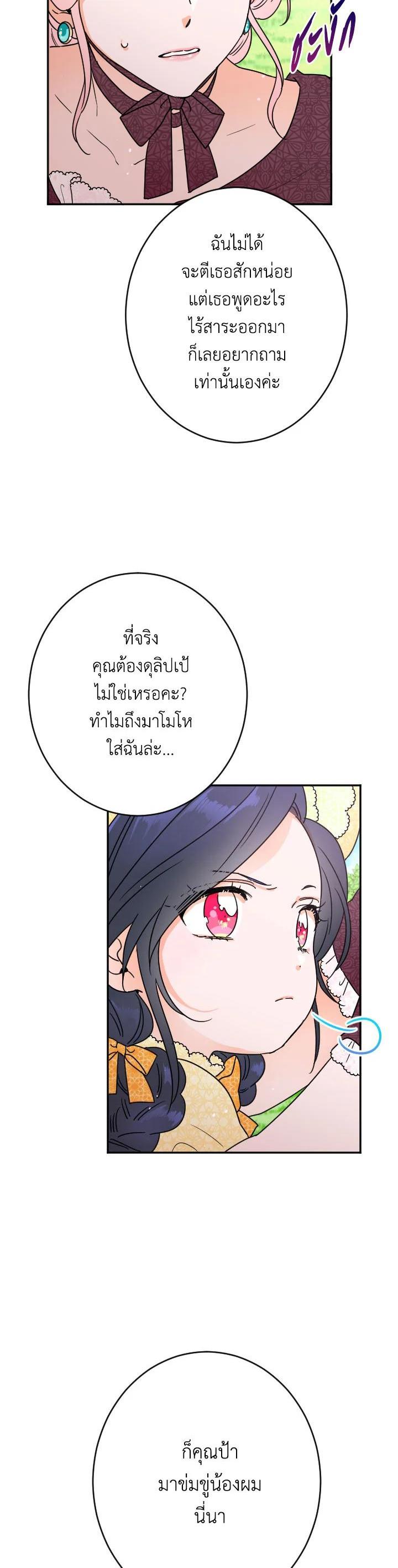 Manga-lc-com อ่านมังงะ อ่านการ์ตูน ออนไลน์ ฟรี Lady Baby ตอนที่ 1 2 3 4 5 6 7 8 9 10 11 12 13 14 ฟรี ไม่มีโฆษณา Manga-lc - อ่าน มังงะ อ่าน การ์ตูน ออนไลน์ อ่านมังงะ ฟรี