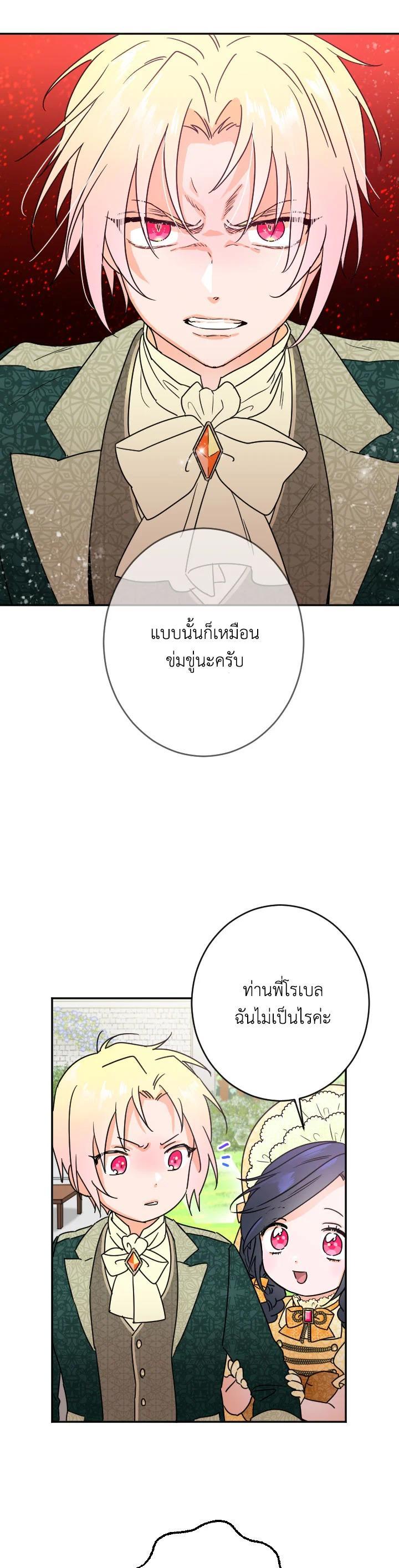 Manga-lc-com อ่านมังงะ อ่านการ์ตูน ออนไลน์ ฟรี Lady Baby ตอนที่ 1 2 3 4 5 6 7 8 9 10 11 12 13 14 ฟรี ไม่มีโฆษณา Manga-lc - อ่าน มังงะ อ่าน การ์ตูน ออนไลน์ อ่านมังงะ ฟรี