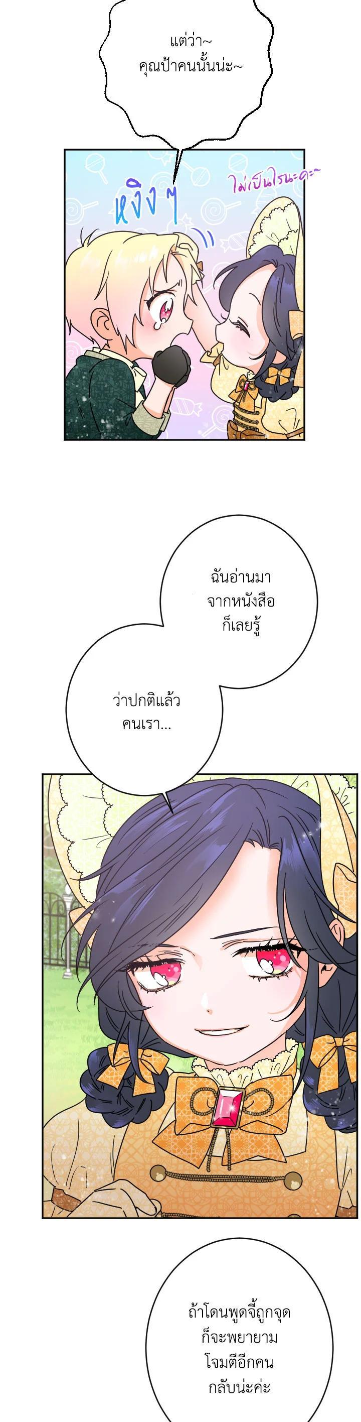 Manga-lc-com อ่านมังงะ อ่านการ์ตูน ออนไลน์ ฟรี Lady Baby ตอนที่ 1 2 3 4 5 6 7 8 9 10 11 12 13 14 ฟรี ไม่มีโฆษณา Manga-lc - อ่าน มังงะ อ่าน การ์ตูน ออนไลน์ อ่านมังงะ ฟรี