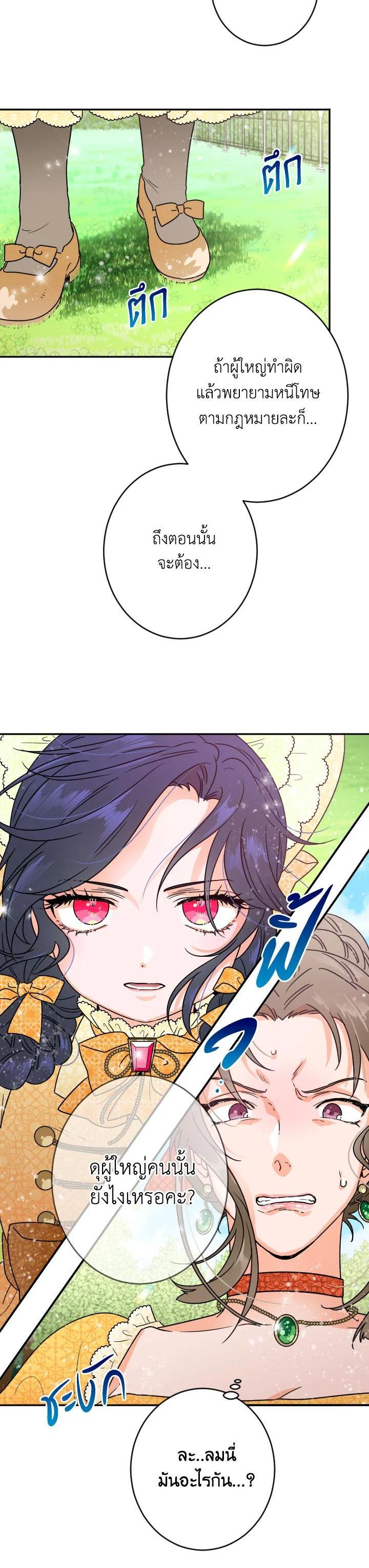 Manga-lc-com อ่านมังงะ อ่านการ์ตูน ออนไลน์ ฟรี Lady Baby ตอนที่ 1 2 3 4 5 6 7 8 9 10 11 12 13 14 ฟรี ไม่มีโฆษณา Manga-lc - อ่าน มังงะ อ่าน การ์ตูน ออนไลน์ อ่านมังงะ ฟรี