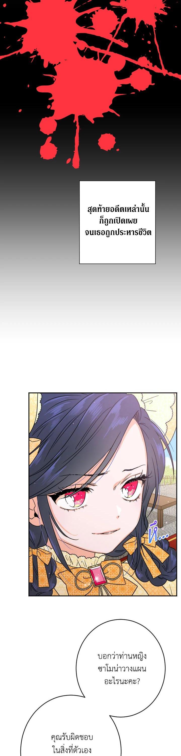 Manga-lc-com อ่านมังงะ อ่านการ์ตูน ออนไลน์ ฟรี Lady Baby ตอนที่ 1 2 3 4 5 6 7 8 9 10 11 12 13 14 ฟรี ไม่มีโฆษณา Manga-lc - อ่าน มังงะ อ่าน การ์ตูน ออนไลน์ อ่านมังงะ ฟรี