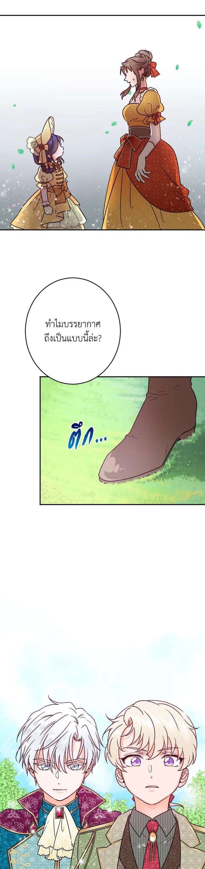 Manga-lc-com อ่านมังงะ อ่านการ์ตูน ออนไลน์ ฟรี Lady Baby ตอนที่ 1 2 3 4 5 6 7 8 9 10 11 12 13 14 ฟรี ไม่มีโฆษณา Manga-lc - อ่าน มังงะ อ่าน การ์ตูน ออนไลน์ อ่านมังงะ ฟรี