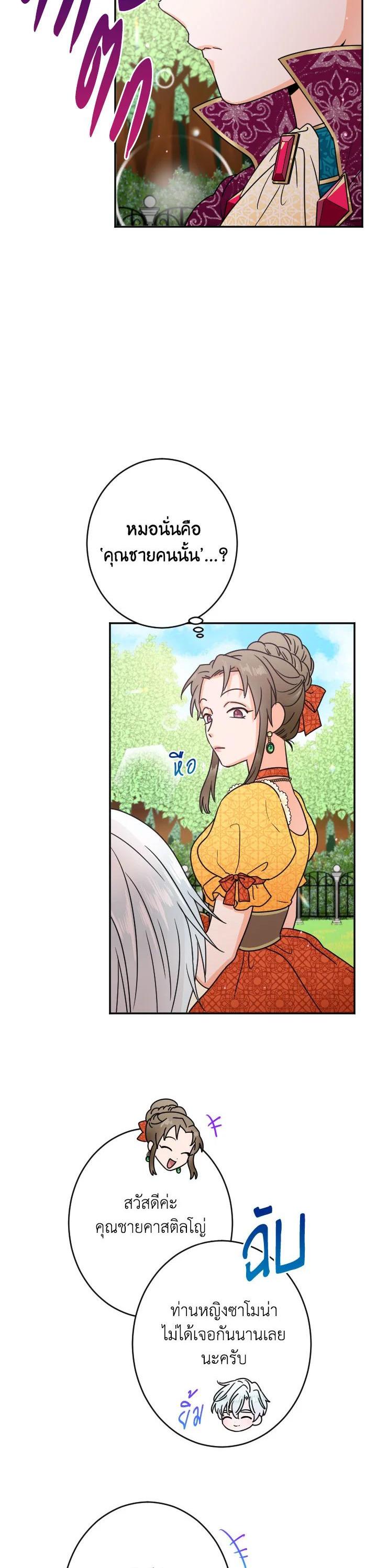 Manga-lc-com อ่านมังงะ อ่านการ์ตูน ออนไลน์ ฟรี Lady Baby ตอนที่ 1 2 3 4 5 6 7 8 9 10 11 12 13 14 ฟรี ไม่มีโฆษณา Manga-lc - อ่าน มังงะ อ่าน การ์ตูน ออนไลน์ อ่านมังงะ ฟรี