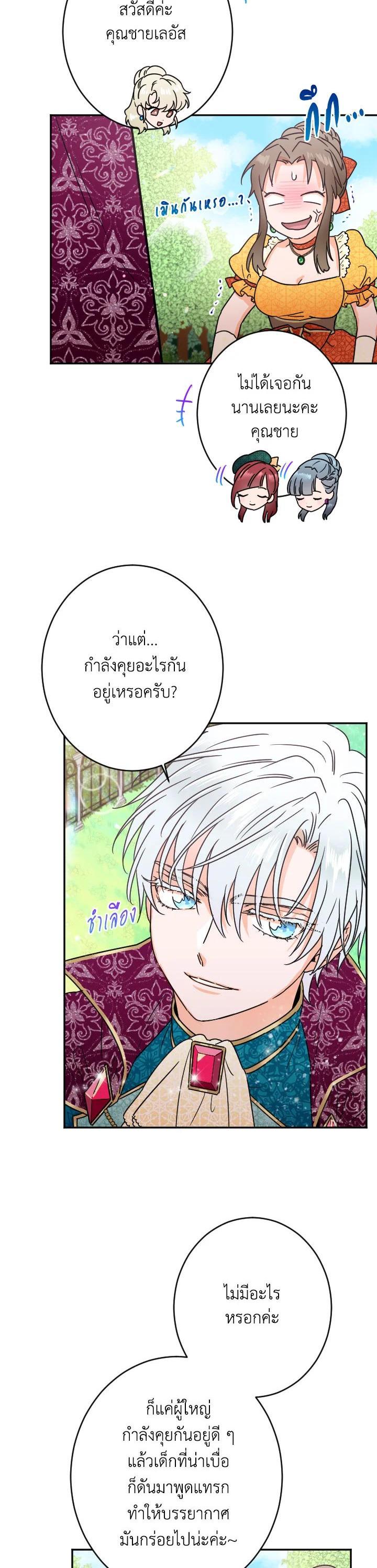 Manga-lc-com อ่านมังงะ อ่านการ์ตูน ออนไลน์ ฟรี Lady Baby ตอนที่ 1 2 3 4 5 6 7 8 9 10 11 12 13 14 ฟรี ไม่มีโฆษณา Manga-lc - อ่าน มังงะ อ่าน การ์ตูน ออนไลน์ อ่านมังงะ ฟรี