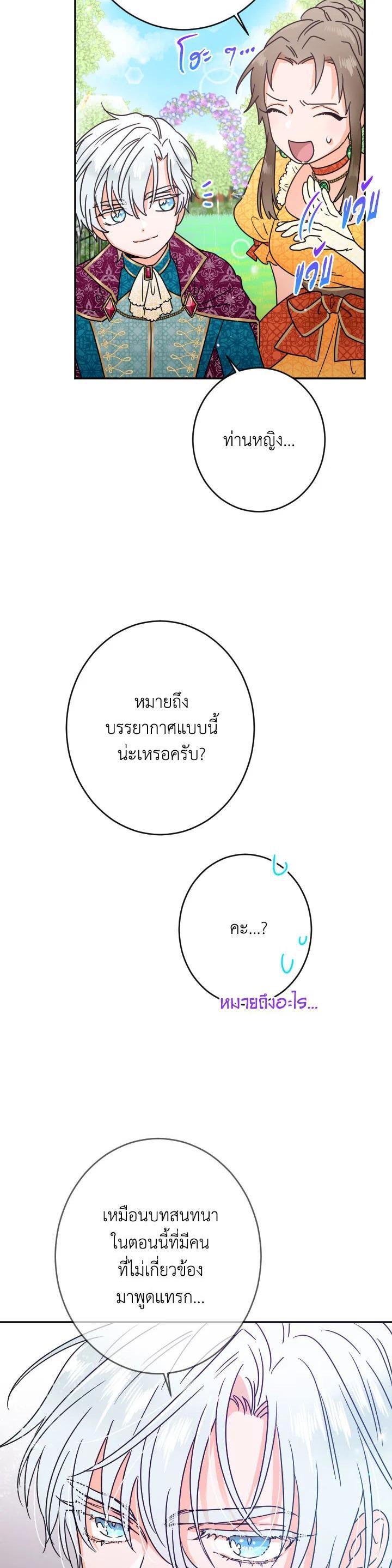 Manga-lc-com อ่านมังงะ อ่านการ์ตูน ออนไลน์ ฟรี Lady Baby ตอนที่ 1 2 3 4 5 6 7 8 9 10 11 12 13 14 ฟรี ไม่มีโฆษณา Manga-lc - อ่าน มังงะ อ่าน การ์ตูน ออนไลน์ อ่านมังงะ ฟรี