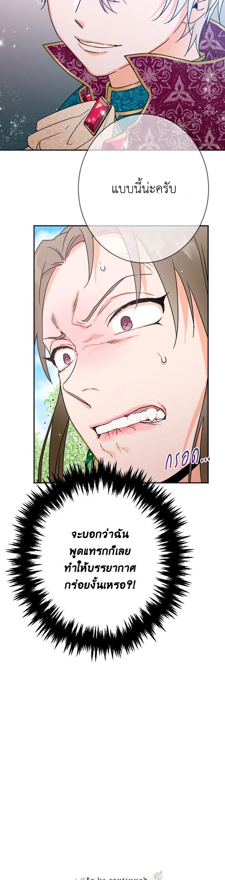 Manga-lc-com อ่านมังงะ อ่านการ์ตูน ออนไลน์ ฟรี Lady Baby ตอนที่ 1 2 3 4 5 6 7 8 9 10 11 12 13 14 ฟรี ไม่มีโฆษณา Manga-lc - อ่าน มังงะ อ่าน การ์ตูน ออนไลน์ อ่านมังงะ ฟรี