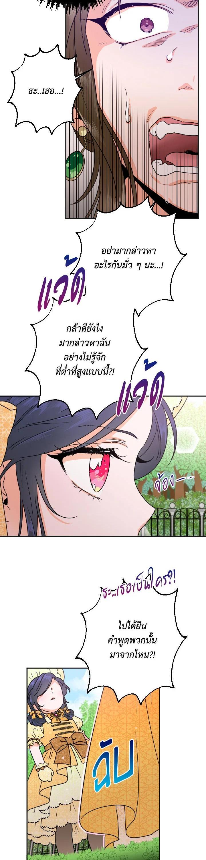 Manga-lc-com อ่านมังงะ อ่านการ์ตูน ออนไลน์ ฟรี Lady Baby ตอนที่ 1 2 3 4 5 6 7 8 9 10 11 12 13 14 ฟรี ไม่มีโฆษณา Manga-lc - อ่าน มังงะ อ่าน การ์ตูน ออนไลน์ อ่านมังงะ ฟรี