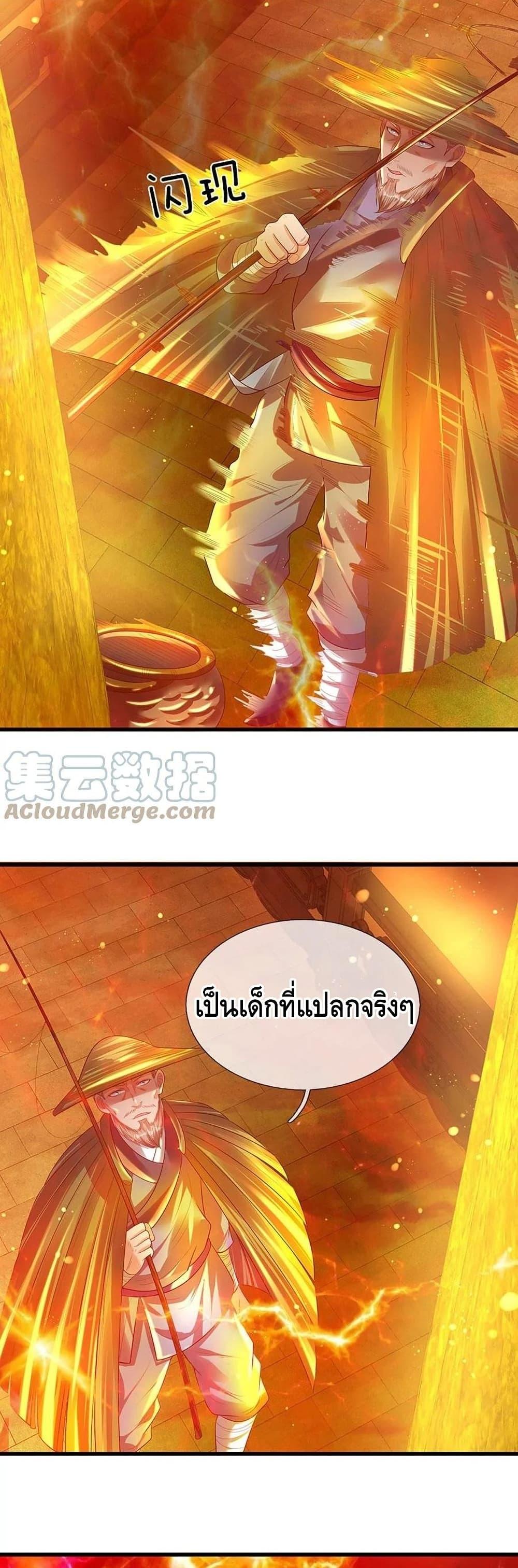 Manga-lc-com อ่านมังงะ อ่านการ์ตูน ออนไลน์ ฟรี Opening to Supreme Dantian ตอนที่ 1 2 3 4 5 6 7 8 9 10 11 12 13 14 ฟรี ไม่มีโฆษณา Manga-lc - อ่าน มังงะ อ่าน การ์ตูน ออนไลน์ อ่านมังงะ ฟรี
