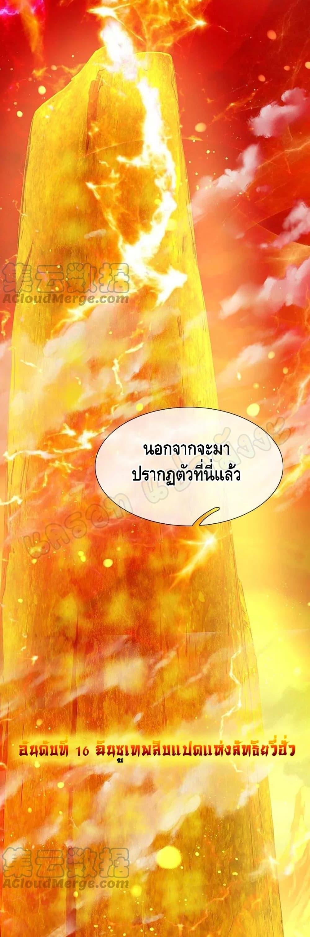 Manga-lc-com อ่านมังงะ อ่านการ์ตูน ออนไลน์ ฟรี Opening to Supreme Dantian ตอนที่ 1 2 3 4 5 6 7 8 9 10 11 12 13 14 ฟรี ไม่มีโฆษณา Manga-lc - อ่าน มังงะ อ่าน การ์ตูน ออนไลน์ อ่านมังงะ ฟรี