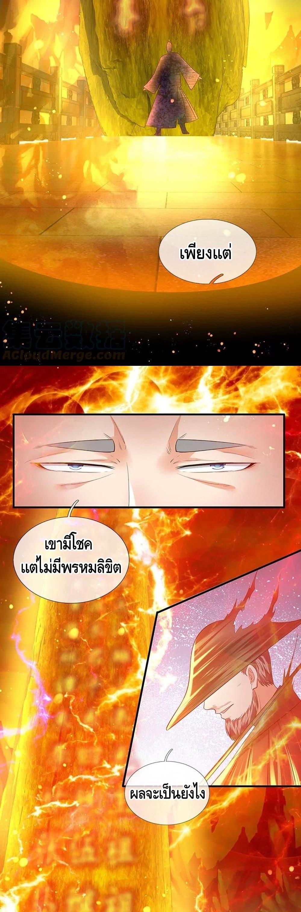 Manga-lc-com อ่านมังงะ อ่านการ์ตูน ออนไลน์ ฟรี Opening to Supreme Dantian ตอนที่ 1 2 3 4 5 6 7 8 9 10 11 12 13 14 ฟรี ไม่มีโฆษณา Manga-lc - อ่าน มังงะ อ่าน การ์ตูน ออนไลน์ อ่านมังงะ ฟรี