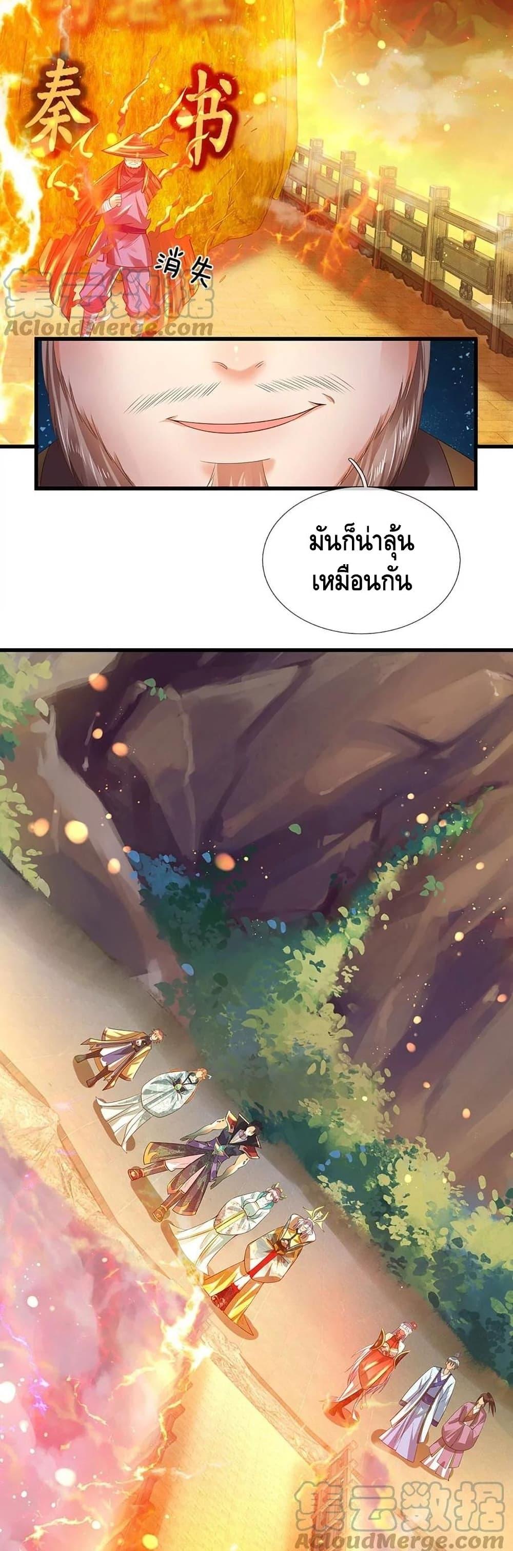 Manga-lc-com อ่านมังงะ อ่านการ์ตูน ออนไลน์ ฟรี Opening to Supreme Dantian ตอนที่ 1 2 3 4 5 6 7 8 9 10 11 12 13 14 ฟรี ไม่มีโฆษณา Manga-lc - อ่าน มังงะ อ่าน การ์ตูน ออนไลน์ อ่านมังงะ ฟรี