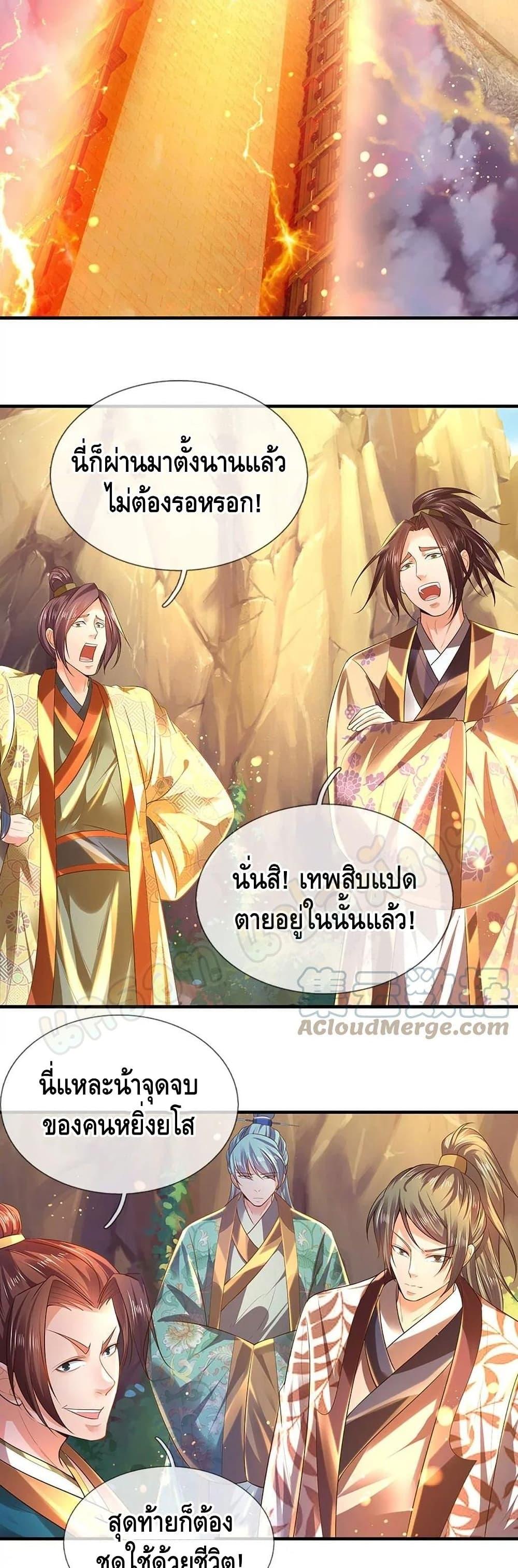 Manga-lc-com อ่านมังงะ อ่านการ์ตูน ออนไลน์ ฟรี Opening to Supreme Dantian ตอนที่ 1 2 3 4 5 6 7 8 9 10 11 12 13 14 ฟรี ไม่มีโฆษณา Manga-lc - อ่าน มังงะ อ่าน การ์ตูน ออนไลน์ อ่านมังงะ ฟรี
