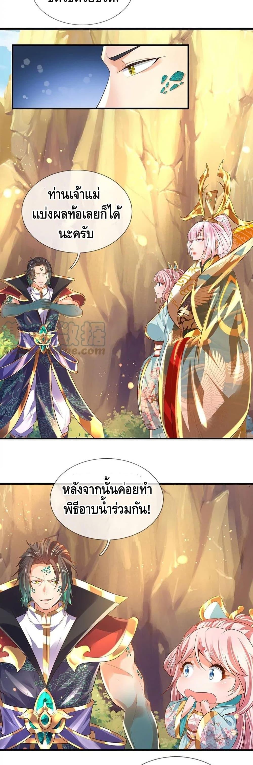 Manga-lc-com อ่านมังงะ อ่านการ์ตูน ออนไลน์ ฟรี Opening to Supreme Dantian ตอนที่ 1 2 3 4 5 6 7 8 9 10 11 12 13 14 ฟรี ไม่มีโฆษณา Manga-lc - อ่าน มังงะ อ่าน การ์ตูน ออนไลน์ อ่านมังงะ ฟรี