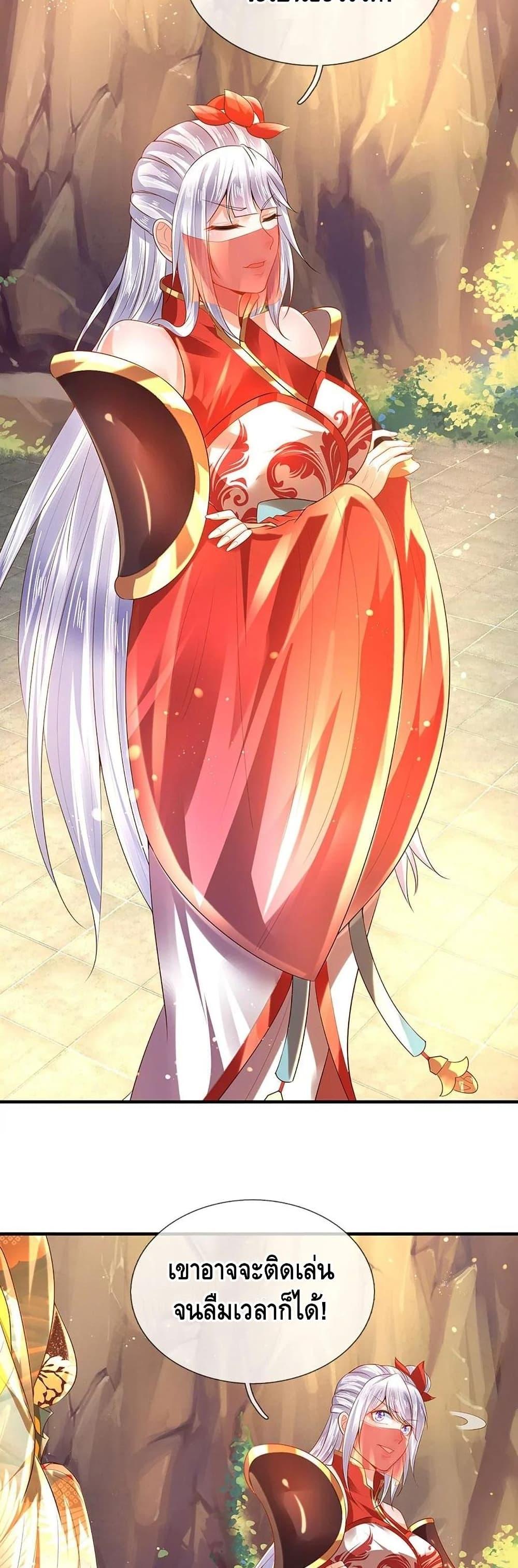 Manga-lc-com อ่านมังงะ อ่านการ์ตูน ออนไลน์ ฟรี Opening to Supreme Dantian ตอนที่ 1 2 3 4 5 6 7 8 9 10 11 12 13 14 ฟรี ไม่มีโฆษณา Manga-lc - อ่าน มังงะ อ่าน การ์ตูน ออนไลน์ อ่านมังงะ ฟรี
