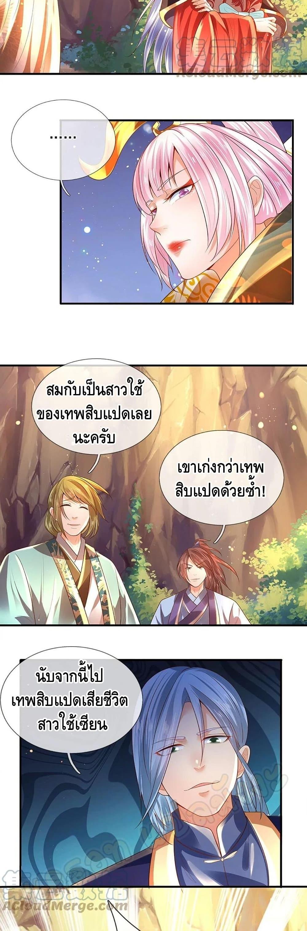 Manga-lc-com อ่านมังงะ อ่านการ์ตูน ออนไลน์ ฟรี Opening to Supreme Dantian ตอนที่ 1 2 3 4 5 6 7 8 9 10 11 12 13 14 ฟรี ไม่มีโฆษณา Manga-lc - อ่าน มังงะ อ่าน การ์ตูน ออนไลน์ อ่านมังงะ ฟรี