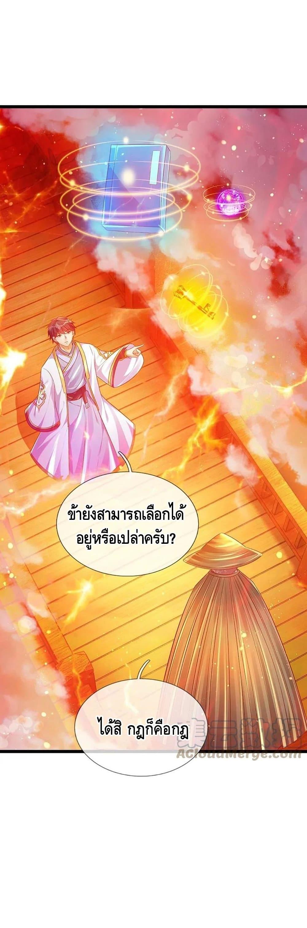 Manga-lc-com อ่านมังงะ อ่านการ์ตูน ออนไลน์ ฟรี Opening to Supreme Dantian ตอนที่ 1 2 3 4 5 6 7 8 9 10 11 12 13 14 ฟรี ไม่มีโฆษณา Manga-lc - อ่าน มังงะ อ่าน การ์ตูน ออนไลน์ อ่านมังงะ ฟรี