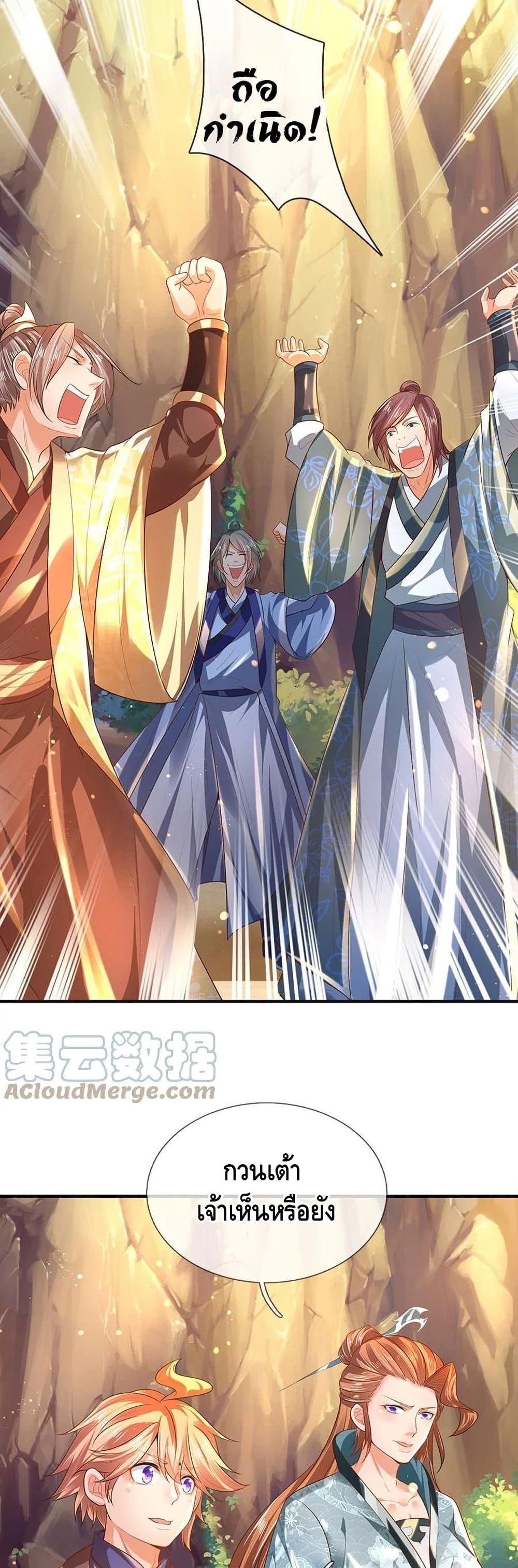 Manga-lc-com อ่านมังงะ อ่านการ์ตูน ออนไลน์ ฟรี Opening to Supreme Dantian ตอนที่ 1 2 3 4 5 6 7 8 9 10 11 12 13 14 ฟรี ไม่มีโฆษณา Manga-lc - อ่าน มังงะ อ่าน การ์ตูน ออนไลน์ อ่านมังงะ ฟรี