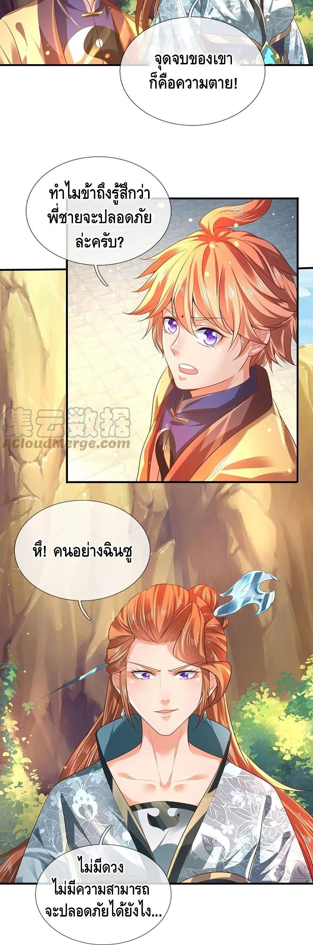 Manga-lc-com อ่านมังงะ อ่านการ์ตูน ออนไลน์ ฟรี Opening to Supreme Dantian ตอนที่ 1 2 3 4 5 6 7 8 9 10 11 12 13 14 ฟรี ไม่มีโฆษณา Manga-lc - อ่าน มังงะ อ่าน การ์ตูน ออนไลน์ อ่านมังงะ ฟรี