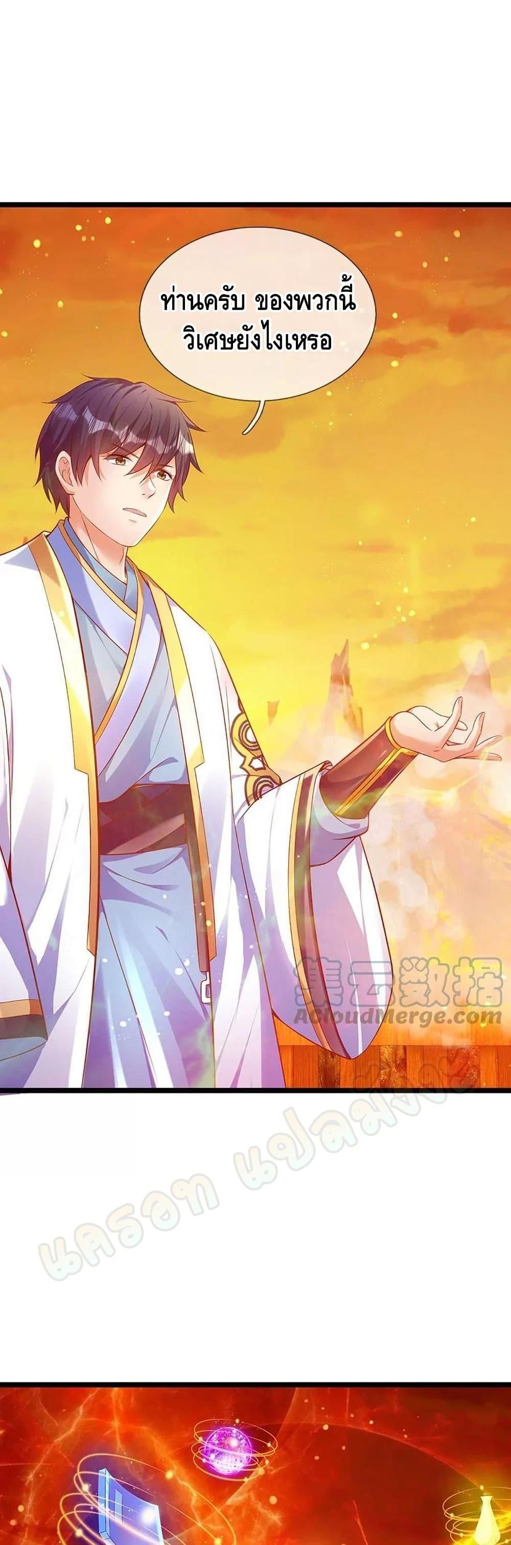 Manga-lc-com อ่านมังงะ อ่านการ์ตูน ออนไลน์ ฟรี Opening to Supreme Dantian ตอนที่ 1 2 3 4 5 6 7 8 9 10 11 12 13 14 ฟรี ไม่มีโฆษณา Manga-lc - อ่าน มังงะ อ่าน การ์ตูน ออนไลน์ อ่านมังงะ ฟรี