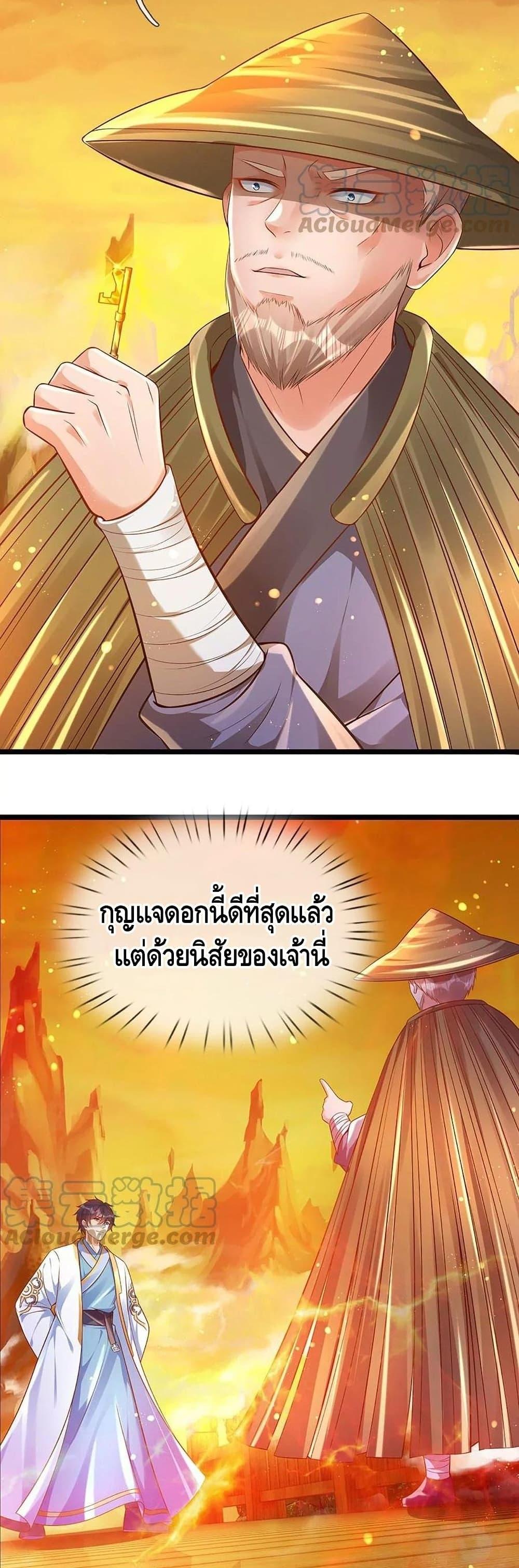 Manga-lc-com อ่านมังงะ อ่านการ์ตูน ออนไลน์ ฟรี Opening to Supreme Dantian ตอนที่ 1 2 3 4 5 6 7 8 9 10 11 12 13 14 ฟรี ไม่มีโฆษณา Manga-lc - อ่าน มังงะ อ่าน การ์ตูน ออนไลน์ อ่านมังงะ ฟรี