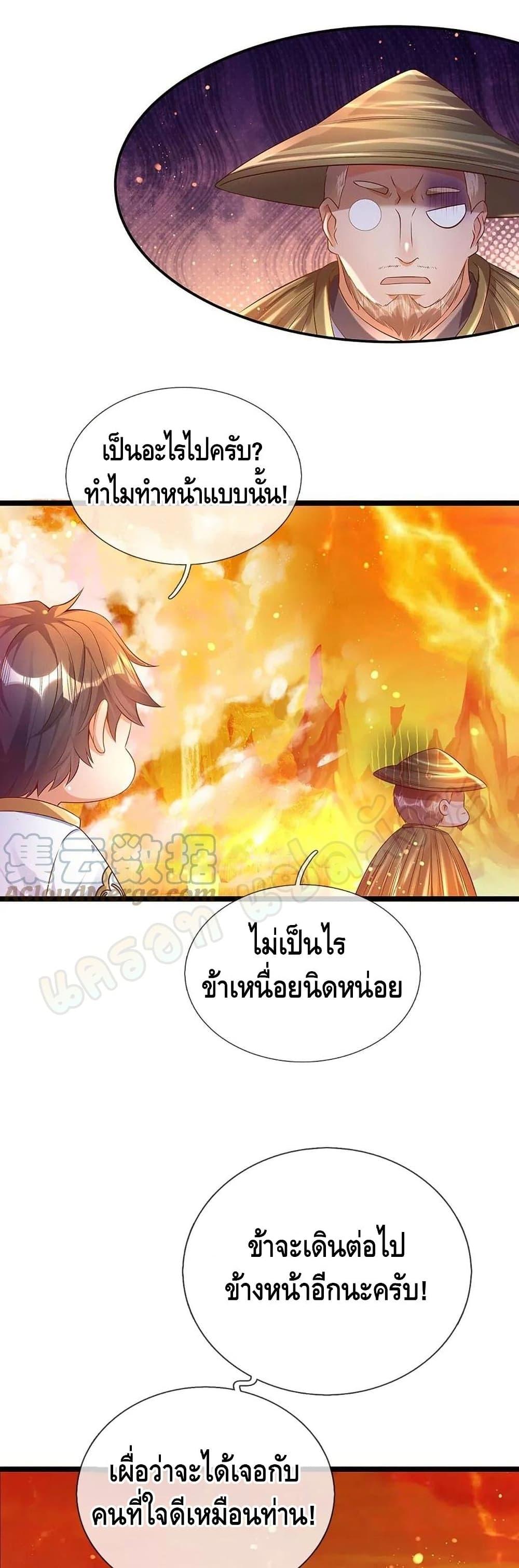 Manga-lc-com อ่านมังงะ อ่านการ์ตูน ออนไลน์ ฟรี Opening to Supreme Dantian ตอนที่ 1 2 3 4 5 6 7 8 9 10 11 12 13 14 ฟรี ไม่มีโฆษณา Manga-lc - อ่าน มังงะ อ่าน การ์ตูน ออนไลน์ อ่านมังงะ ฟรี