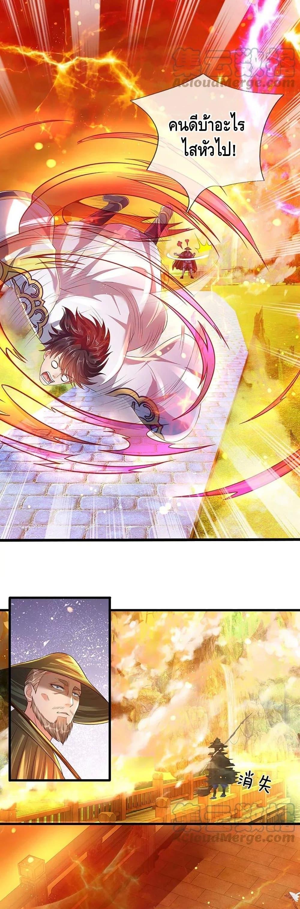 Manga-lc-com อ่านมังงะ อ่านการ์ตูน ออนไลน์ ฟรี Opening to Supreme Dantian ตอนที่ 1 2 3 4 5 6 7 8 9 10 11 12 13 14 ฟรี ไม่มีโฆษณา Manga-lc - อ่าน มังงะ อ่าน การ์ตูน ออนไลน์ อ่านมังงะ ฟรี